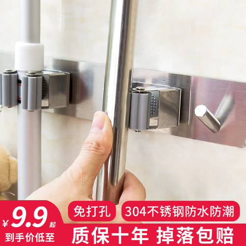 厕所免打孔墙上卡扣神器拖把挂钩