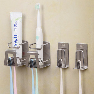 放电动牙膏牙刷置物架免打孔卫生间挂304不锈钢牙具牙缸架壁挂式