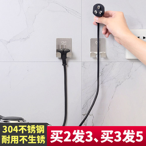 厨房电源线插头小挂钩壁挂无痕