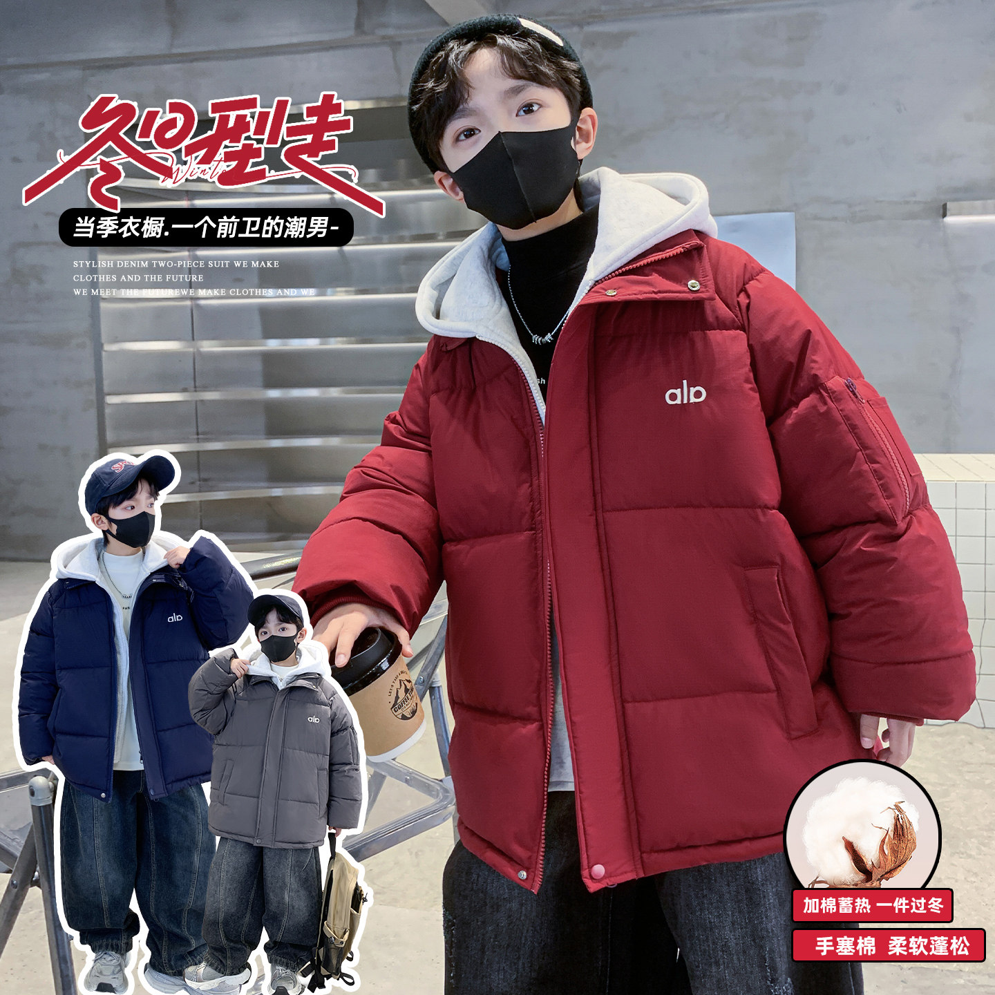 男童冬季棉服2025新款中大童加厚保暖连帽假两件外套羽绒棉棉袄子