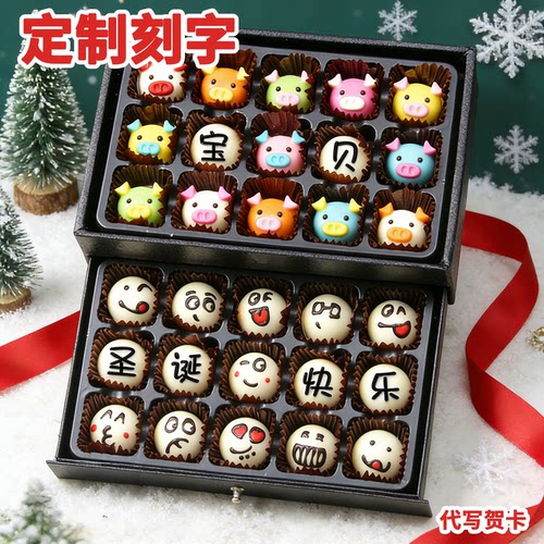 圣诞节礼物送女友代写贺卡