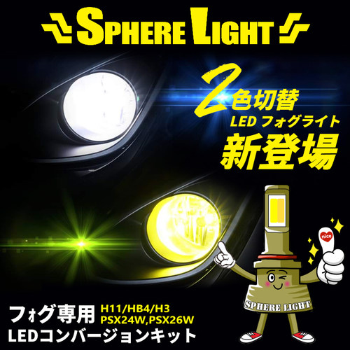日本大牌jdm黄金光h11hb4雾灯
