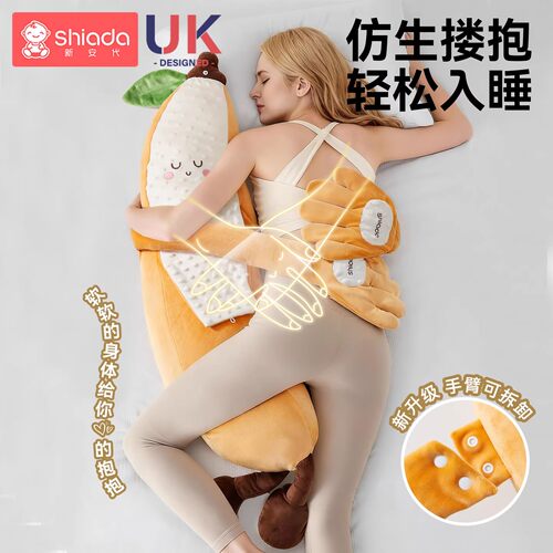 靠枕抱枕盲盒