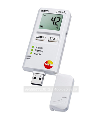 德图testo184 H1温湿度记录仪 184H1记录仪