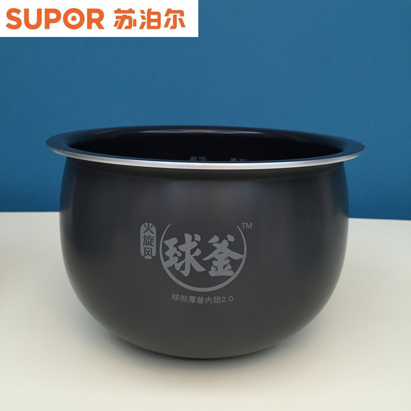 苏泊尔电饭煲50FC33A内胆5L火旋风50FZ16Q球釜内锅正品50FC9133Q 厨房电器 电煲/电锅类配件 原图主图