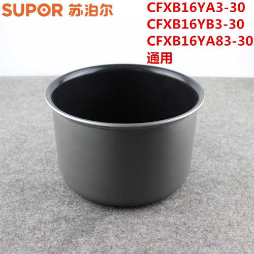 苏泊尔玲珑电饭煲16YA3陶晶内胆16YA83原装配件16YB3不粘锅1.6升