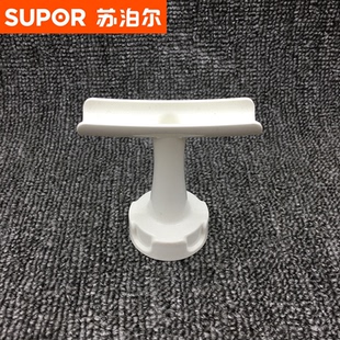 M03拆刀片器 工具DJ12B 苏泊尔醇浆机配件DJ12B M01拆装