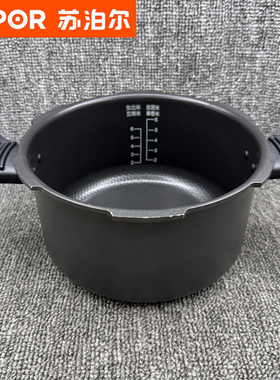 原装苏泊尔电压力锅SY-30YZ100小Q料理快锅30YZ98内锅3升陶晶内胆