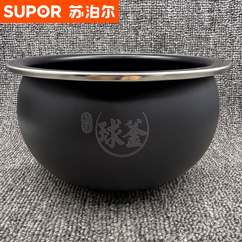 苏泊尔3L电饭煲30HC0028球釜内胆30HC37内锅胆30HC38配件内锅