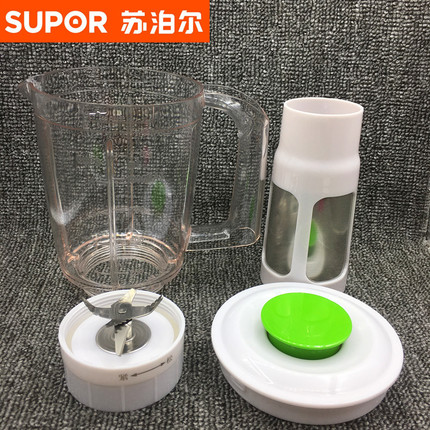 苏泊尔ZQ40料理机JS39D-250搅拌杯JS10-230盖子JS30塑料豆浆大杯