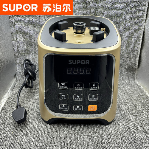 苏泊尔JP57-800整体底座机身