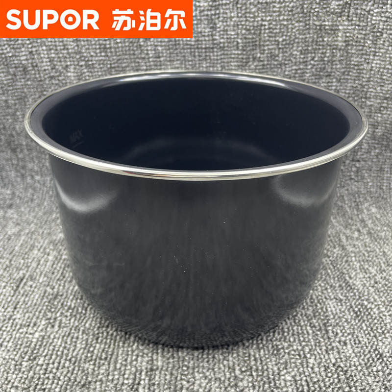 苏泊尔电压力锅CYYB40YA10/40YC10C彩琅内胆4升40YD6/YD3炖肉内锅