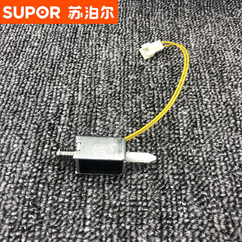 苏泊尔压力锅配件50FC17电磁吸铁