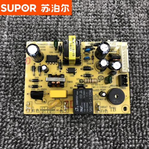 苏泊尔SF12FB627B内胆聚能