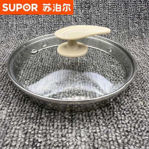 苏泊尔养生壶SWF18E30A玻璃盖子配件上盖SWF18E30B正品原装壶盖