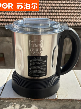 苏泊尔破壁机JP719A研磨杯JP728不锈钢磨粉JP59干磨通用JP69原装