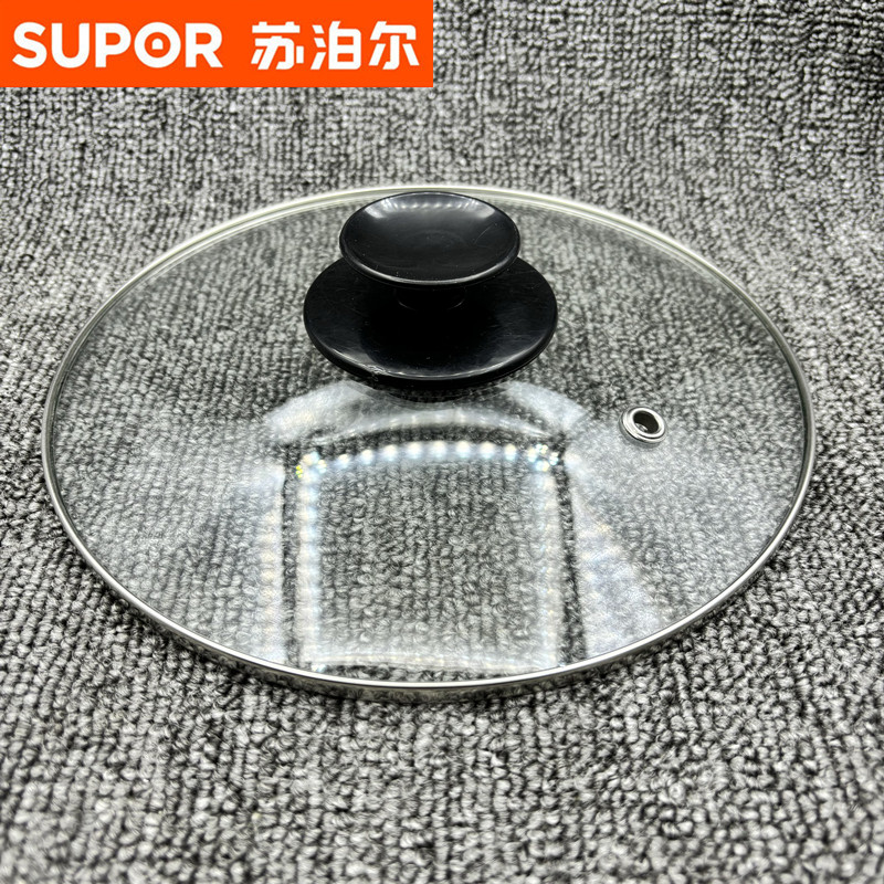 苏泊尔电饭锅40A2A盖子