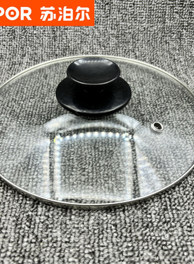 苏泊尔电饭锅玻璃盖4L盖子40A2A电饭煲钢化上盖40B2D通用40B2T
