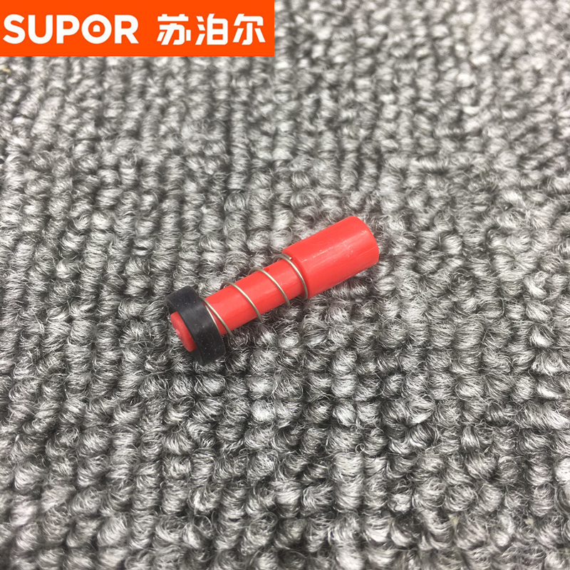 包邮正品苏泊尔电压力锅冷气推杆CYSB50FC17/FC11/FH805/HC18/H5Q