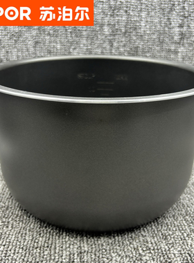 苏泊尔CYSB50YCW10D电压力锅5升内胆不粘通用50YA10配件煮饭锅胆