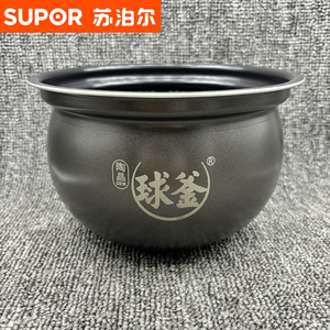 苏泊尔电压力锅配件SY-30FC8058Q球釜内胆锅30FC12Q内锅内芯