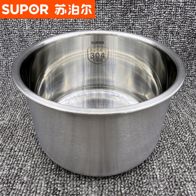 苏泊尔SF20FC945A内锅内芯