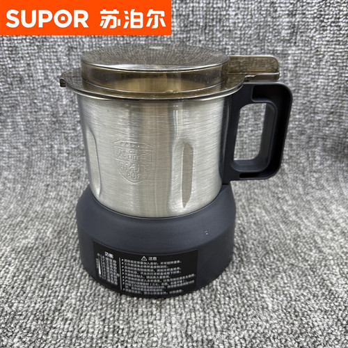 原装苏泊尔破壁料理机G10研磨杯适用SP系列专用SP16S干磨杯磨粉