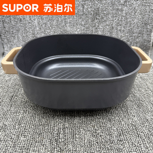 苏泊尔电火锅配件H2222FK21内锅组件锅体组件玻璃盖子原厂配件