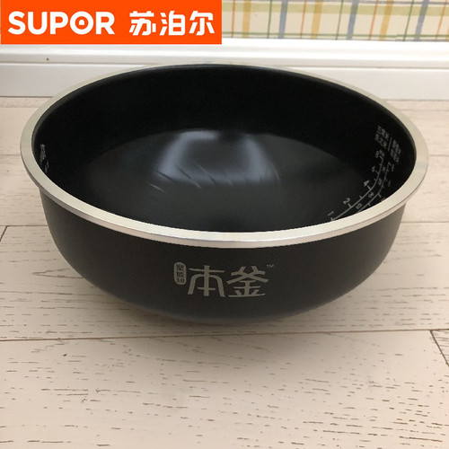 苏泊尔SF40HC29本釜内胆全新正品