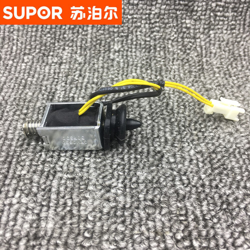苏泊尔电压力锅SYSB50FS9Q-150配件电磁阀推力阀正品原装