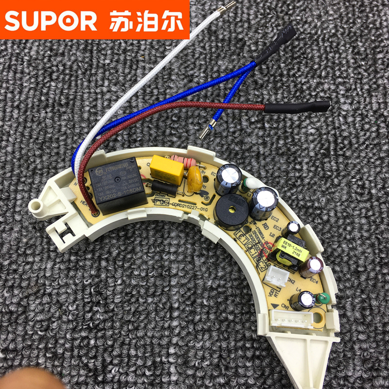 苏泊尔保温电热水壶电源板主板