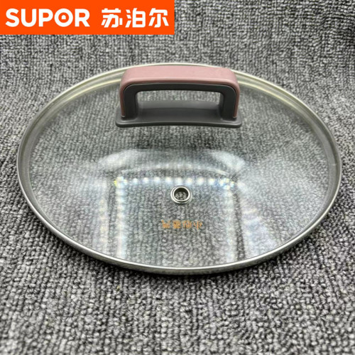 原装苏泊尔DG40YK7电火锅配件50YC807盖子锅盖玻璃盖全新配件