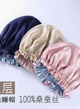 真丝撞色重磅桑蚕丝发帽双层真丝睡帽居家休闲护发养发月子帽隔脏