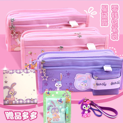 大容量女笔袋星黛露文具盒