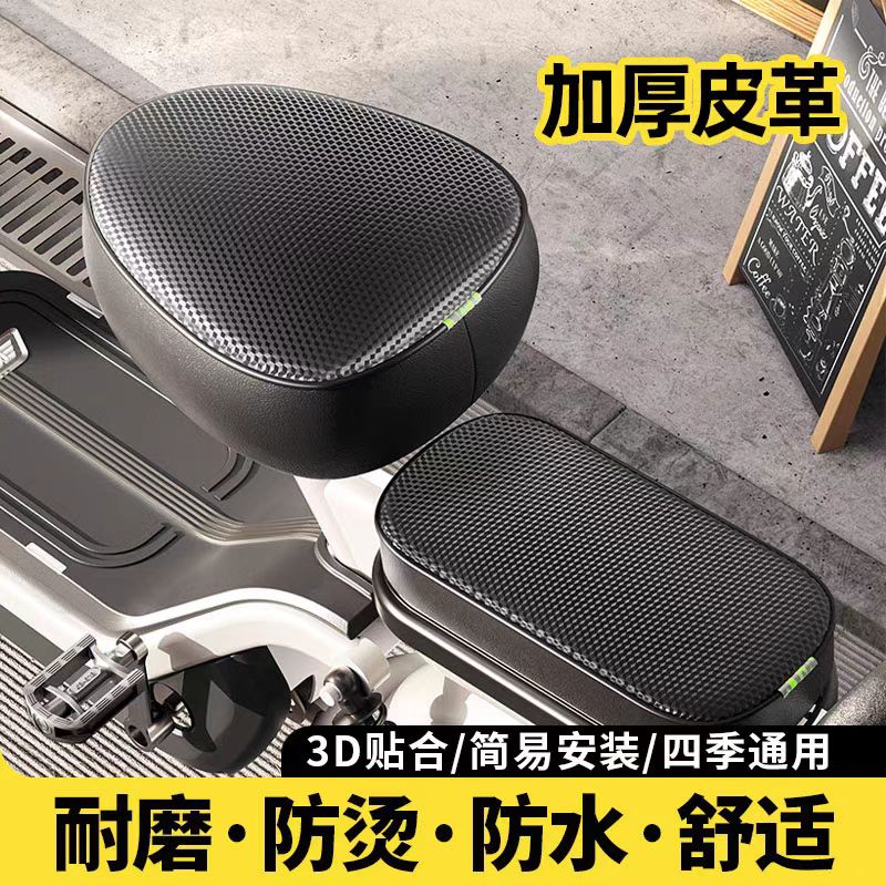 电动车防水座椅套四季通用防晒隔热爱玛雅迪台铃电瓶自行车坐垫套