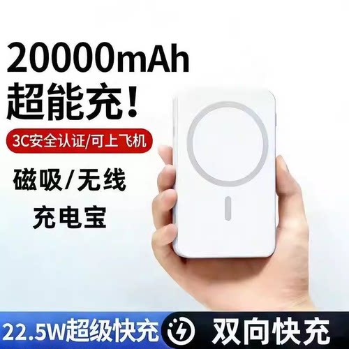 2026新款新国标3C认证可上飞机