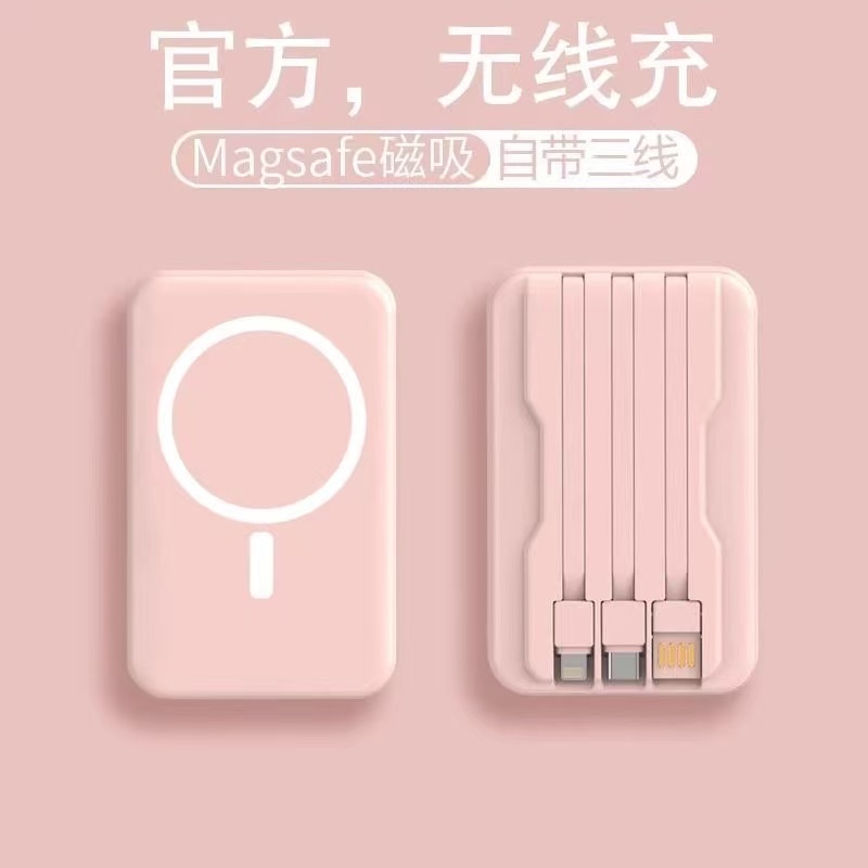磁吸快充无线充电宝自带线适用苹果16promax充电器iPhone15专用14