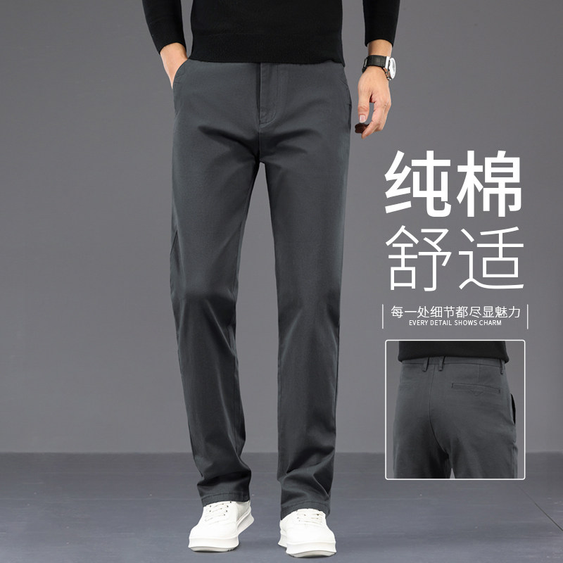 香港高端纯棉灰色男士休闲裤秋冬款2025新款商务宽松直筒休闲裤子