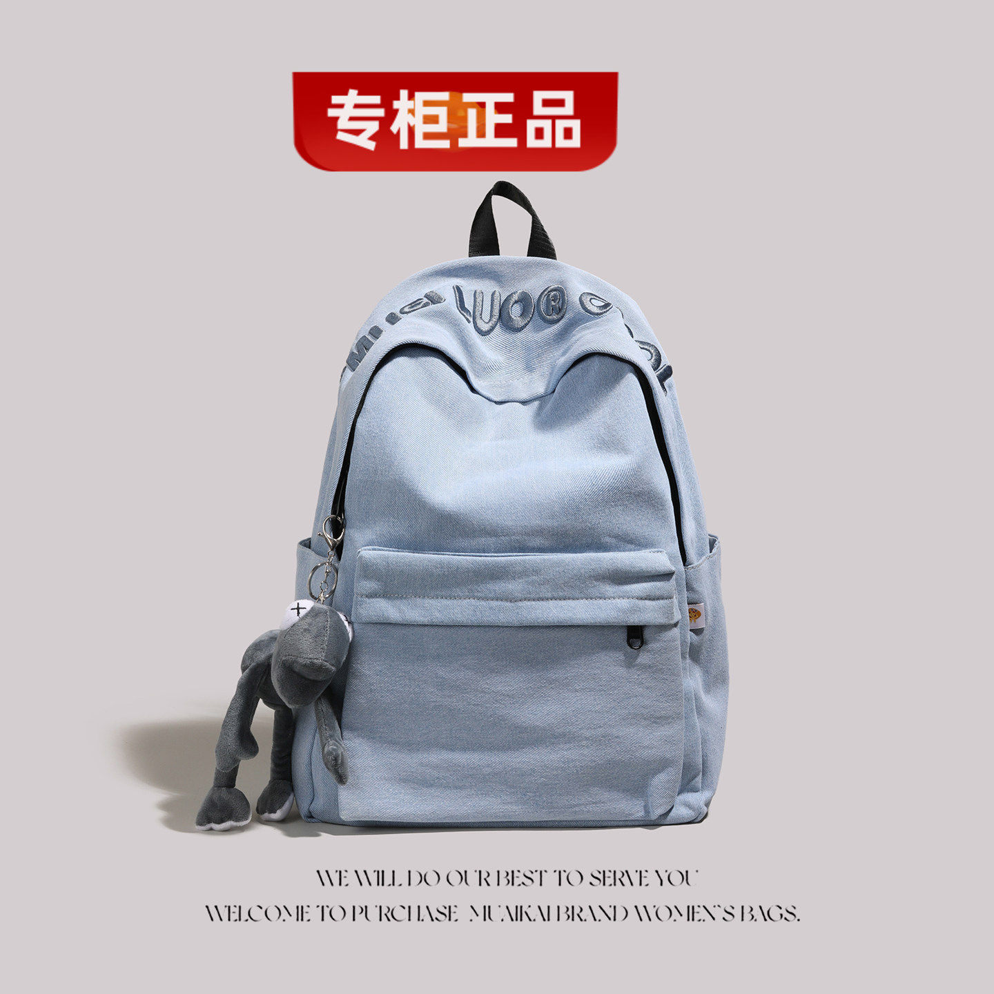 法国GBP 专柜正品牛仔布双肩包女生书包大学生背包电脑包男大容量