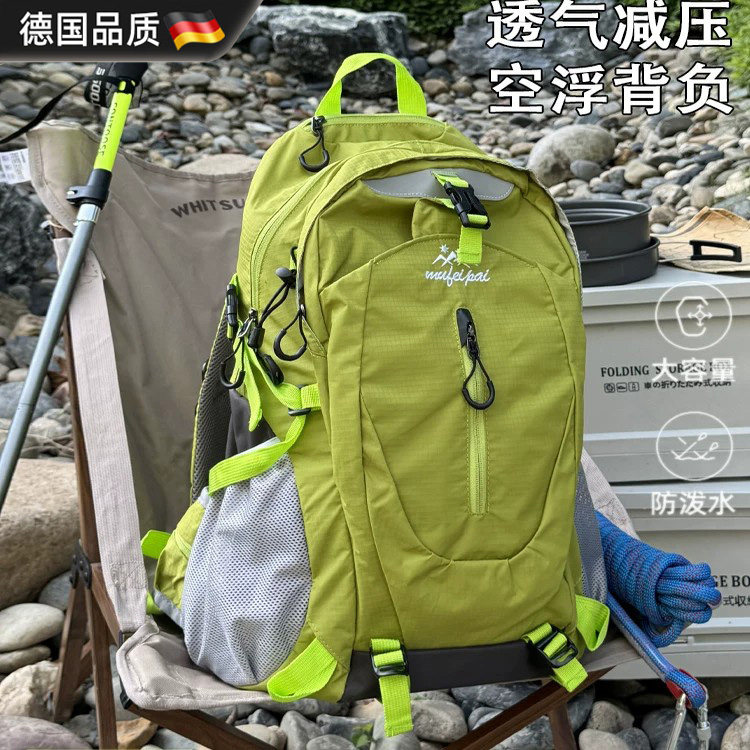 德国登山包大容量旅行包户外运动双肩包男女通用徒步轻便旅游背包