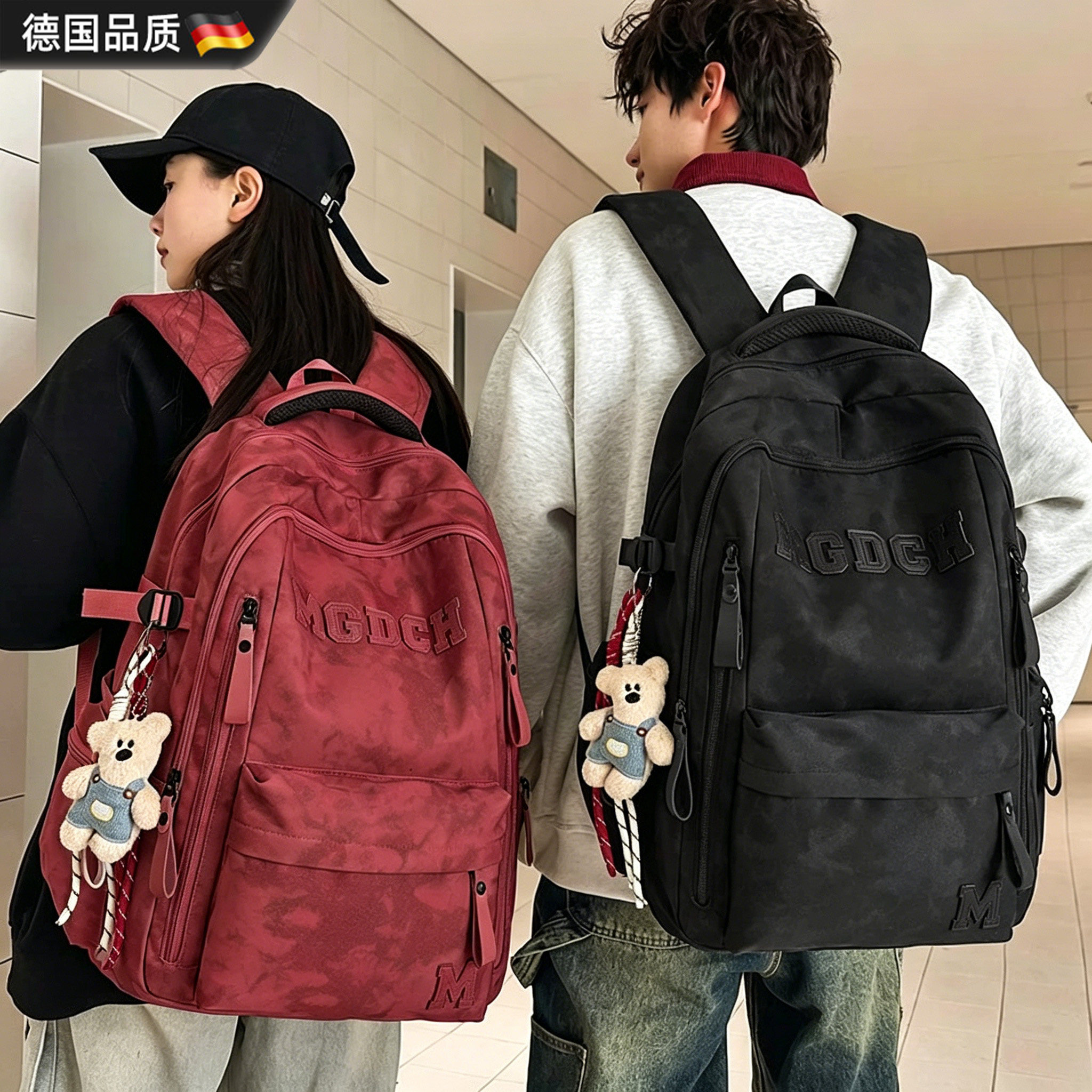德国减负护脊宽背带书包初中女生高中生男款双肩包大学生旅行背包