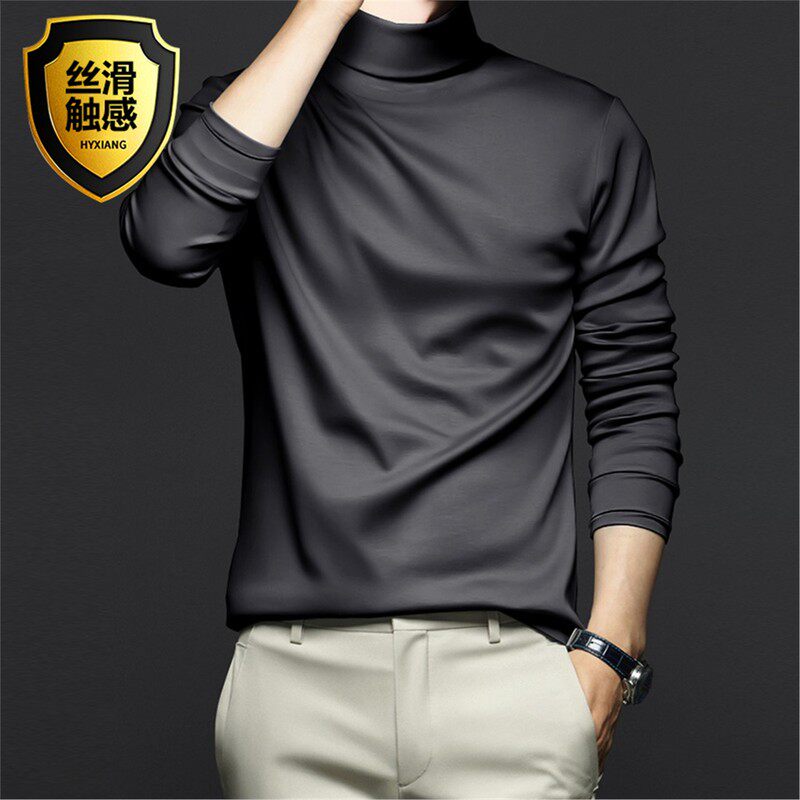 高端中领打底衫2025新款秋冬丝光长袖T恤男士加薄绒高领保暖秋衣