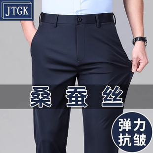 法国品牌进口桑蚕丝高端休闲裤男士宽松直筒秋冬加绒中年商务西裤