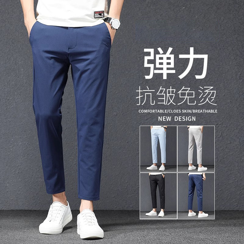 香港高端九分裤男夏季薄款休闲裤男士9分小西裤修身直筒八分男裤