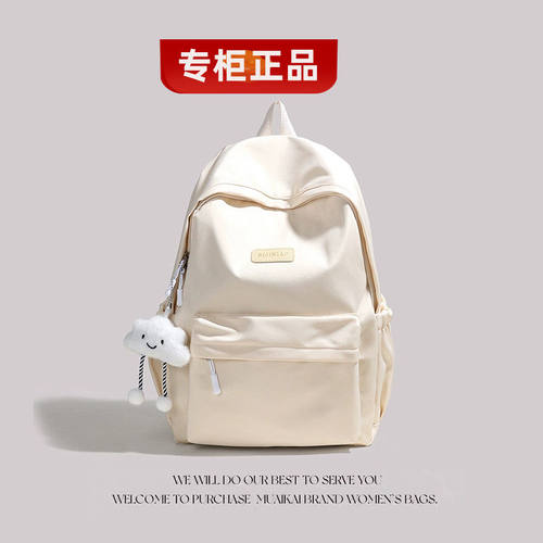 法国GBP 专柜正品大容量双肩包女大学生书包2026新款初中高中背包
