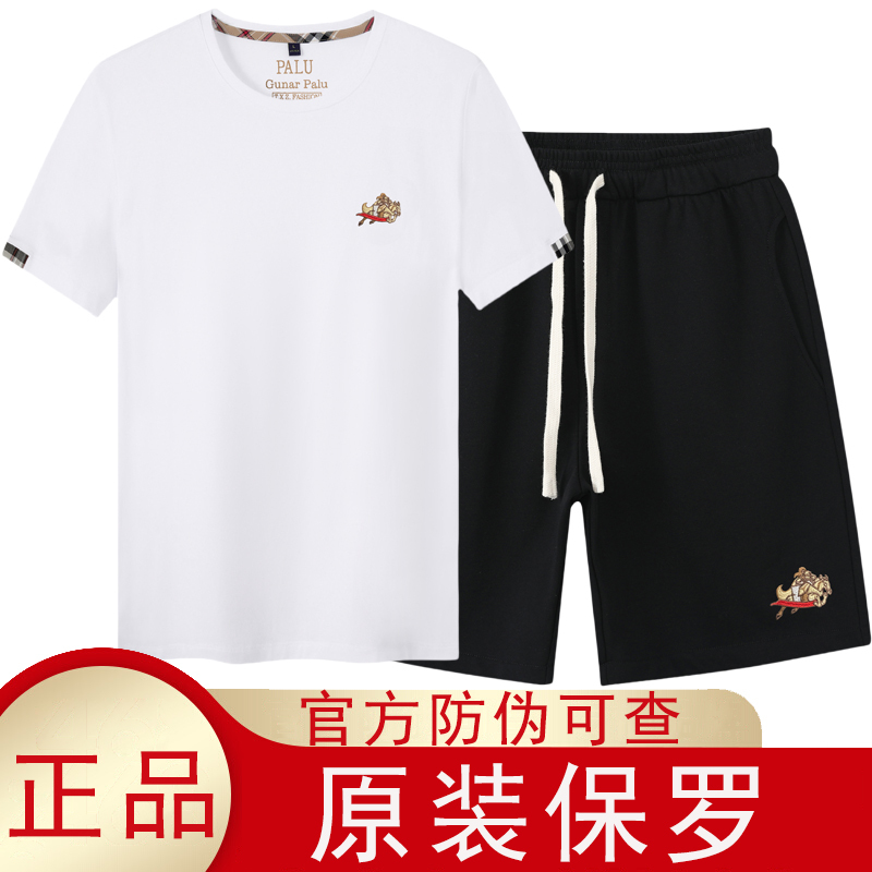 专柜正品保罗男士休闲运动套装夏季短袖t恤纯棉宽松大码长裤子