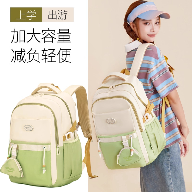 德国书包初中女生大容量高颜值小学四五六年级减负护脊高中双肩包