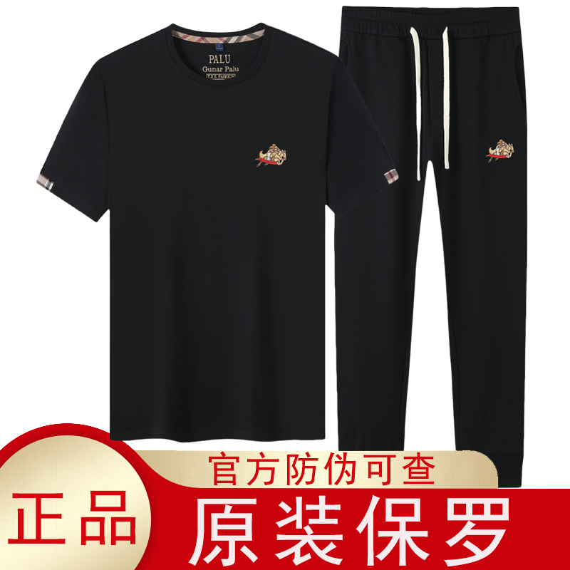 专柜正品保罗衫 男士休闲套装夏季纯色圆领短袖t恤纯棉运动套装
