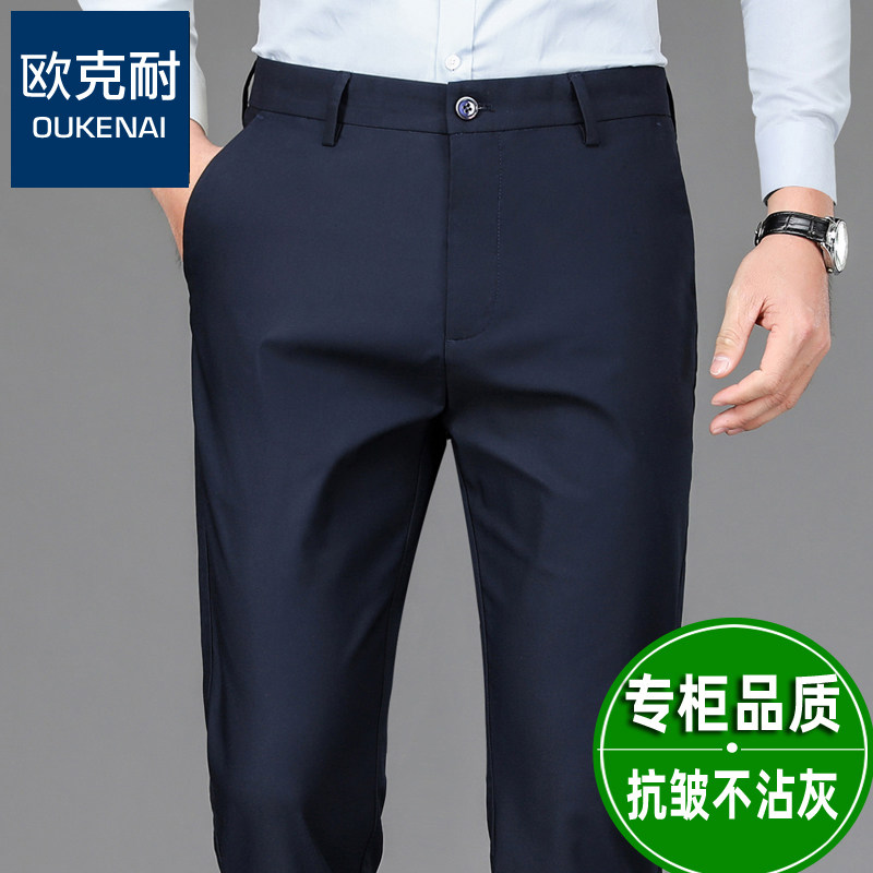 香港高端2025新款商务休闲裤男士宽松直筒弹力中年免烫抗皱西装裤