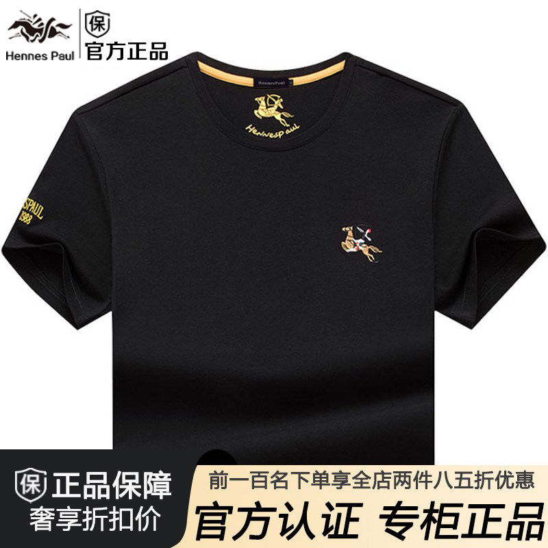 香港专柜保罗短袖T恤男夏季高端休闲圆领纯棉大码中年男装上衣服